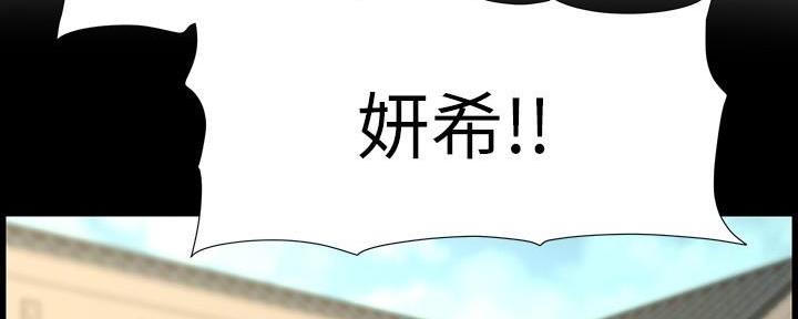 第205话24