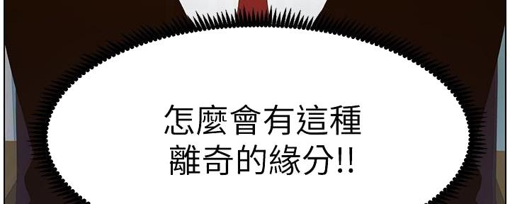 第205话33