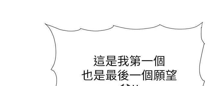 第205话41