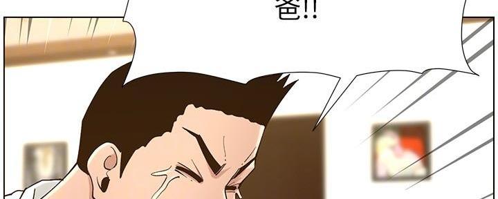 第205话42