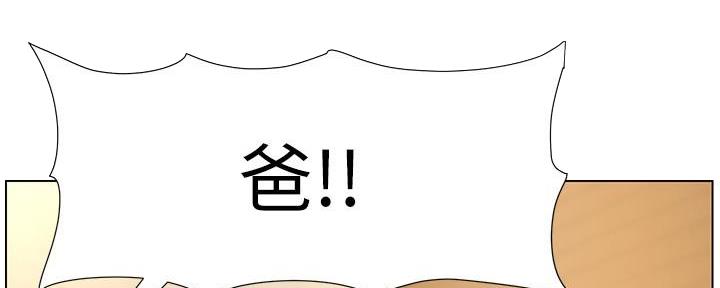 第205话45