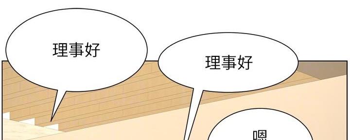 第205话58