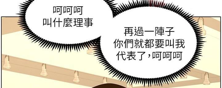 第205话63