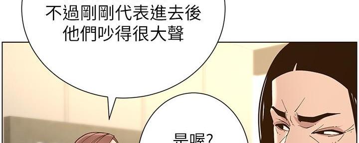 第205话71