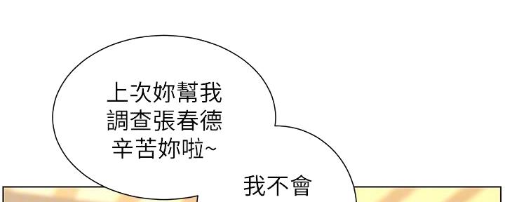 第205话77