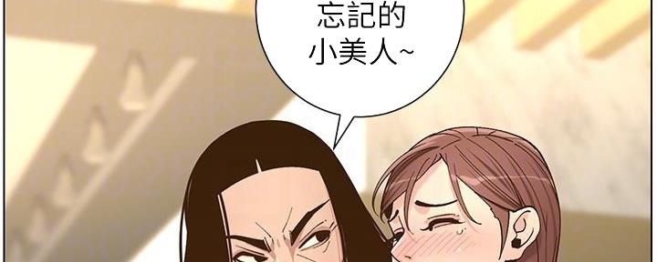 第205话78