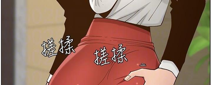 第205话80