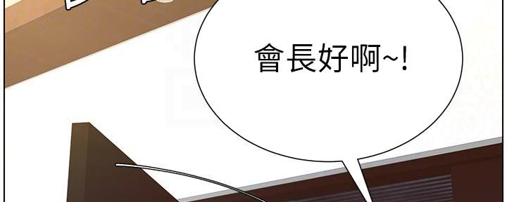 第205话84