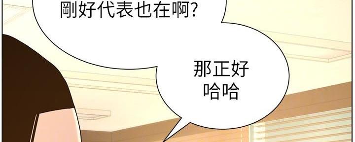 第205话87