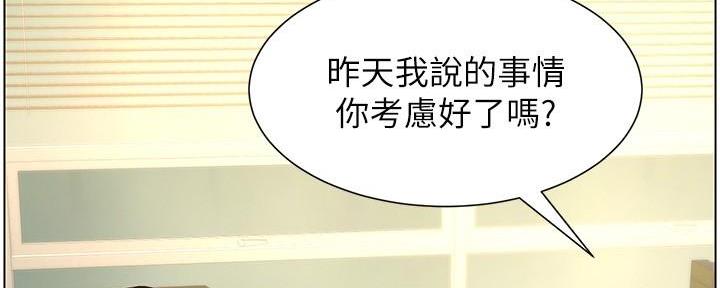 第205话96