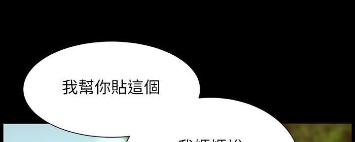 第204话106