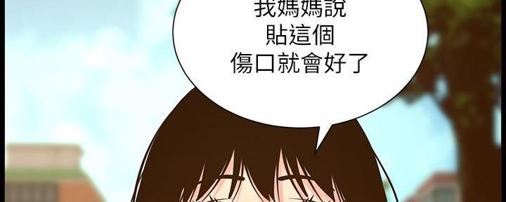 第204话107
