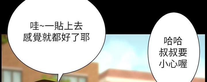第204话116