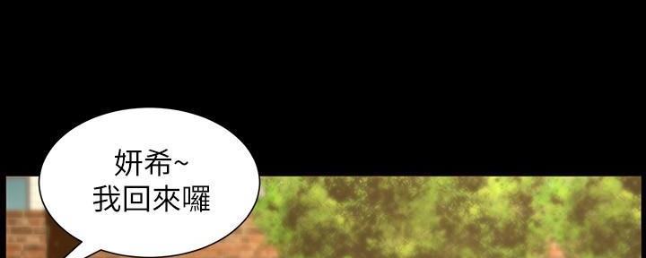 第204话120