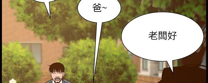 第204话124