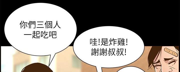 第204话132