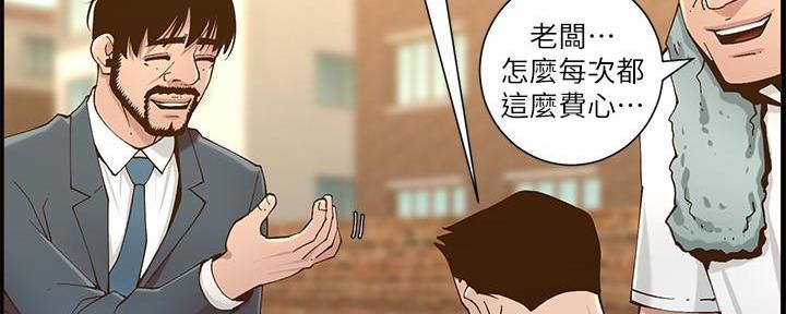 第204话133