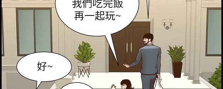 第204话137
