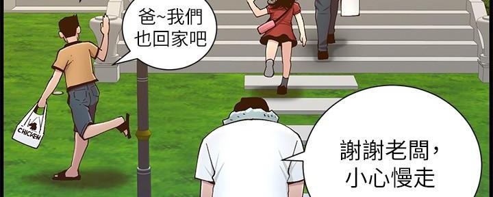第204话138