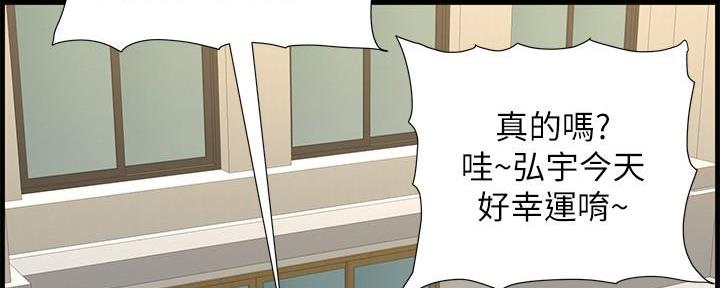 第204话144