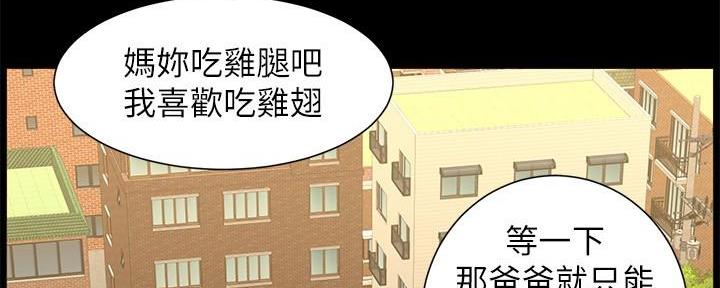 第204话147