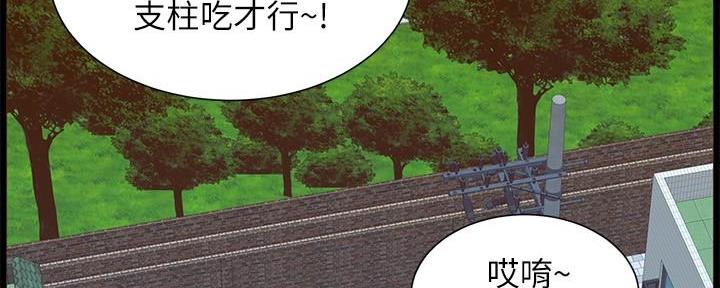 第204话151