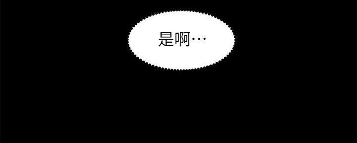 第204话158