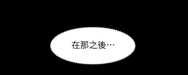 第204话161