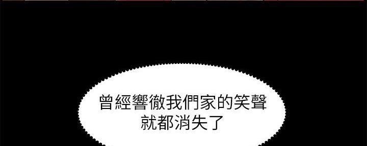 第204话164