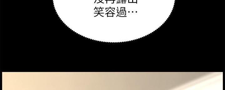 第204话170