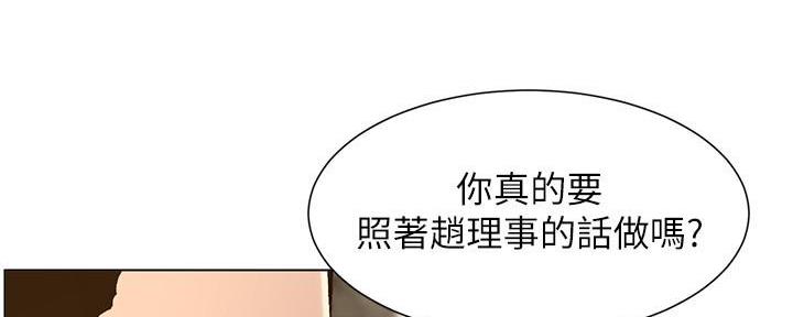 第204话23