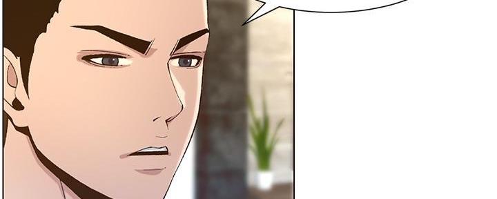 第204话24