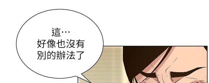 第204话26