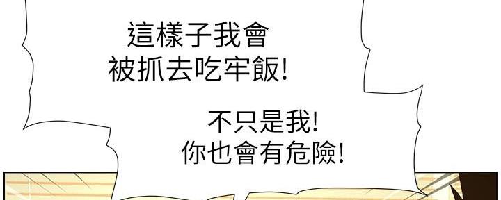第204话32