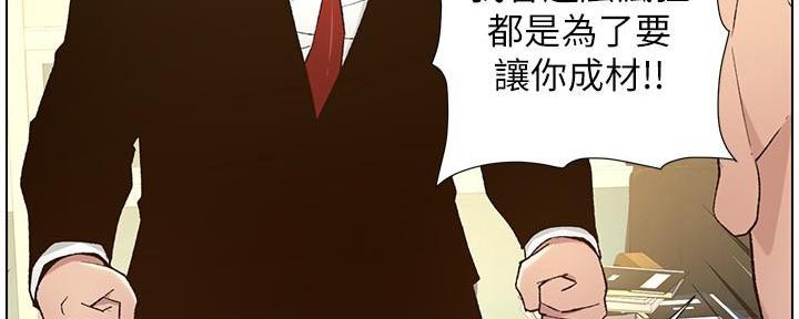第204话34