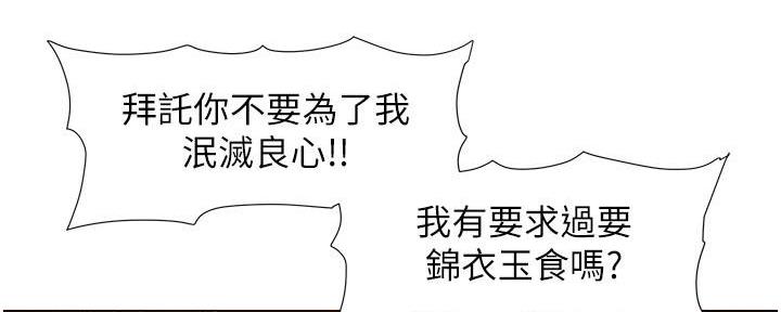 第204话37