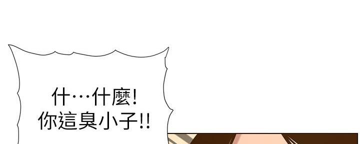 第204话40