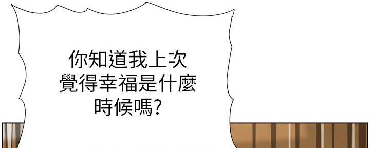 第204话43