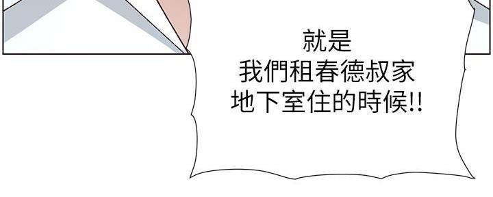 第204话47