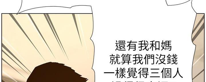 第204话49