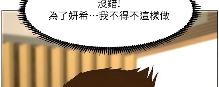 第204话5