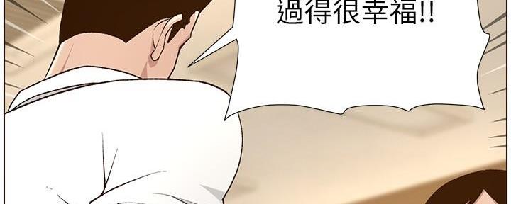 第204话50