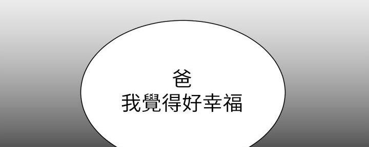 第204话59