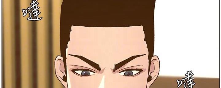 第204话6