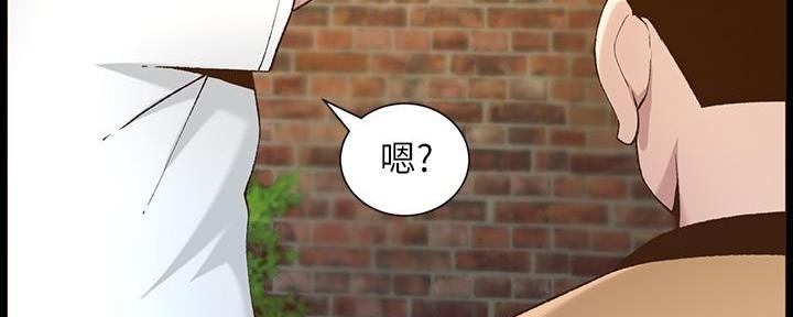第204话64