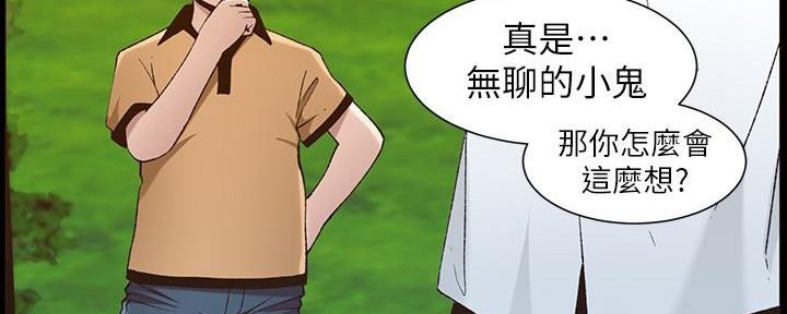 第204话69