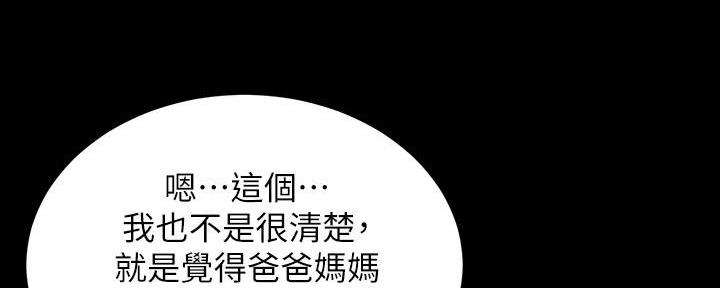 第204话71