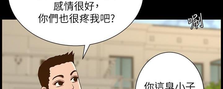 第204话72