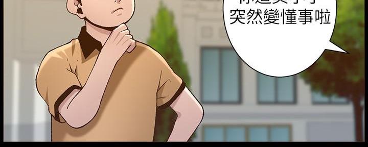 第204话73