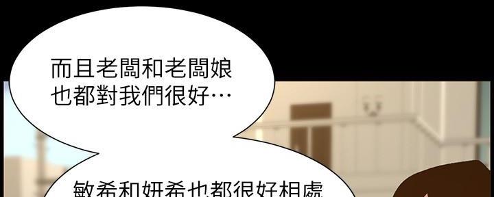 第204话75